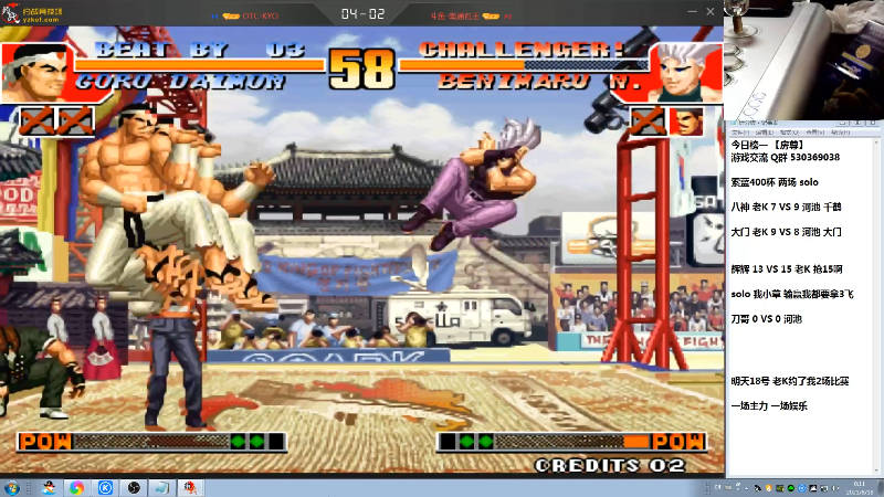 【格斗游戏】战神_河池VR的精彩时刻 20210818 00点场