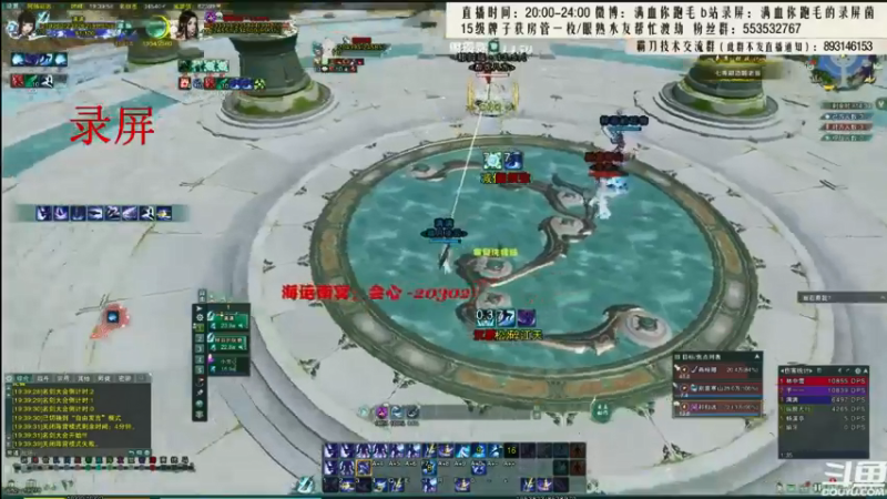 【2021-08-18 08点场】卷毛毛毛丶：【霸刀视角】快乐风车男孩