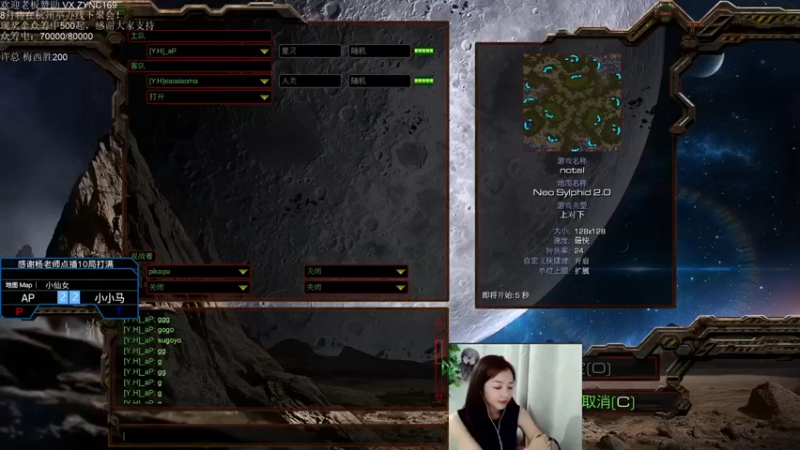 Nctsl三炮第8期：AP VS 小小马