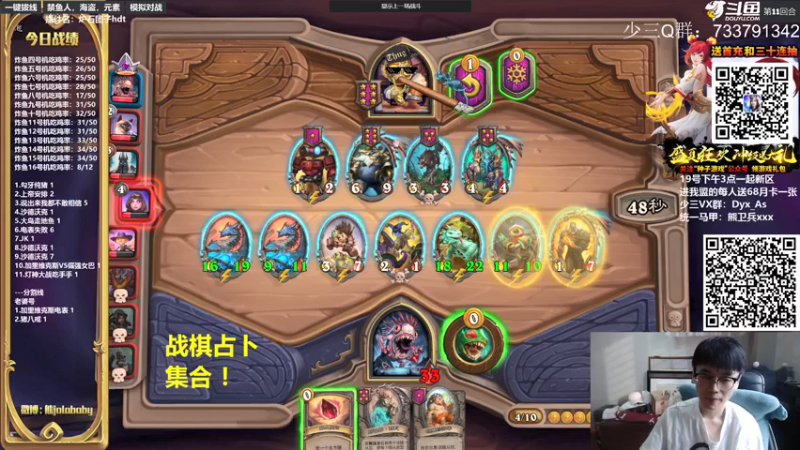 【2021-08-18 16点场】熊jolababy：16号机出动！ 冲击记录