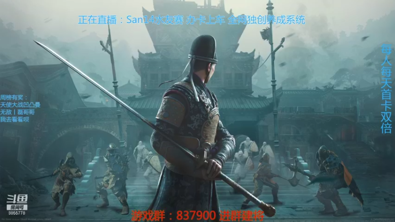 【2021-08-17 20点场】汪汪兄：新赛季即将开始，快来抢先熟悉玩法吧！