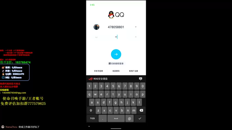 【2021-08-17 22点场】七月Sauce：先APEX排位 后COD