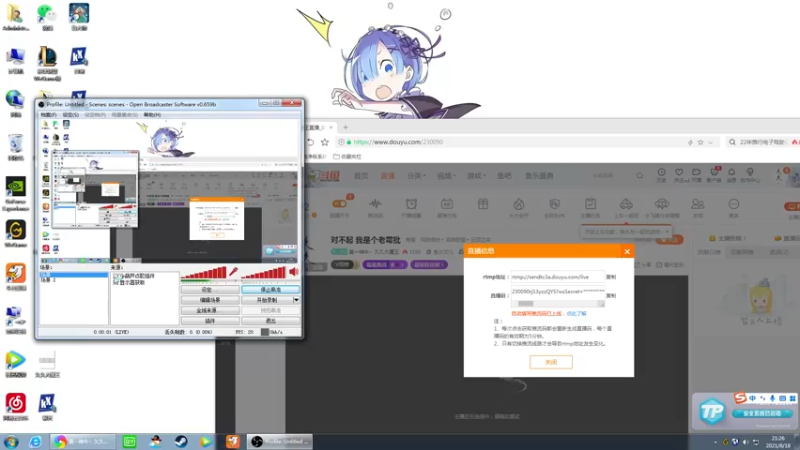 【2021-08-18 21点场】第一神牛丶久久大魔王：对不起 我是个老霉批