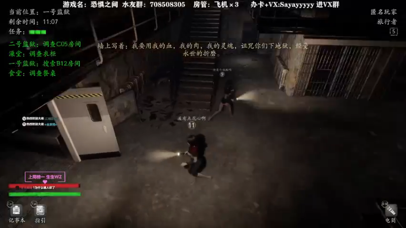 【2021-08-17 14点场】洒鸦的脱：【洒鸦】你Q我 我Q你 素质之间甜蜜蜜
