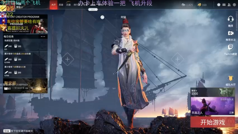 【2021-08-17 03点场】欧服猛男djb：这么菜可以欧服冲榜吗