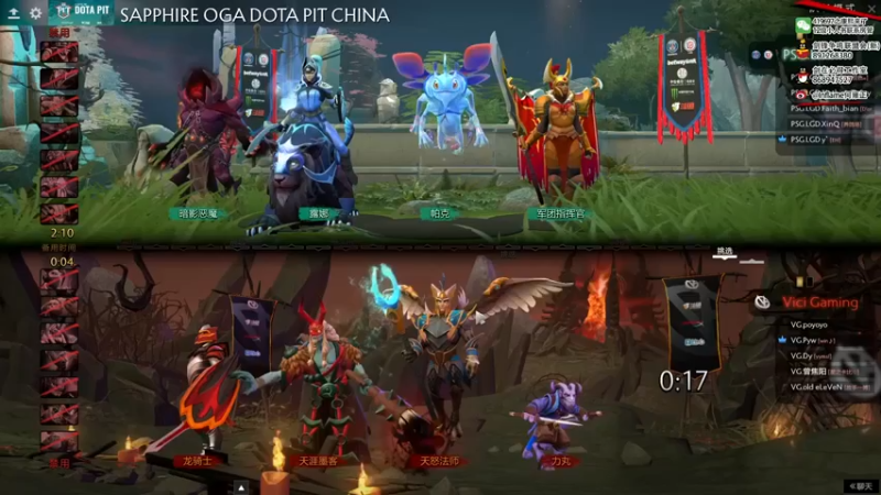 inflame丶hyz：LGD VS VG(三)