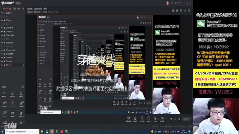 【2021-08-17 18点场】CF暴风雪：永远理智，永远逆风而行
