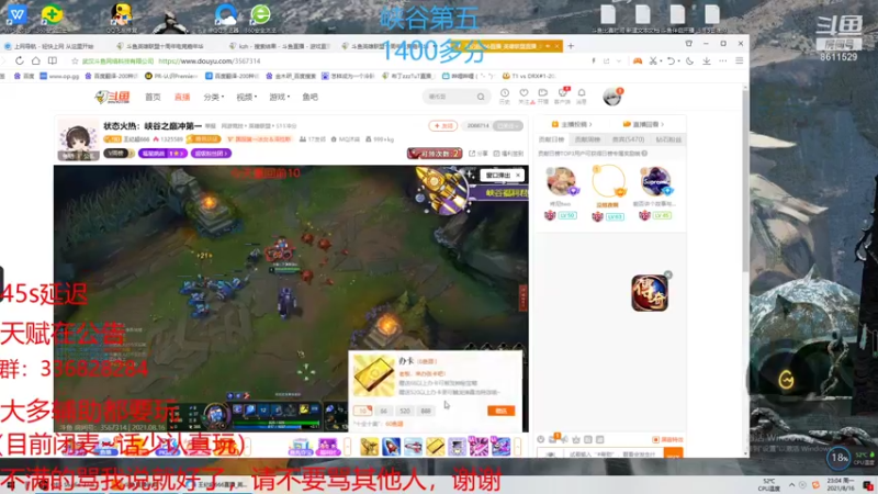 【2021-08-16 23点场】布丁zzzTuT：布丁：练会英雄