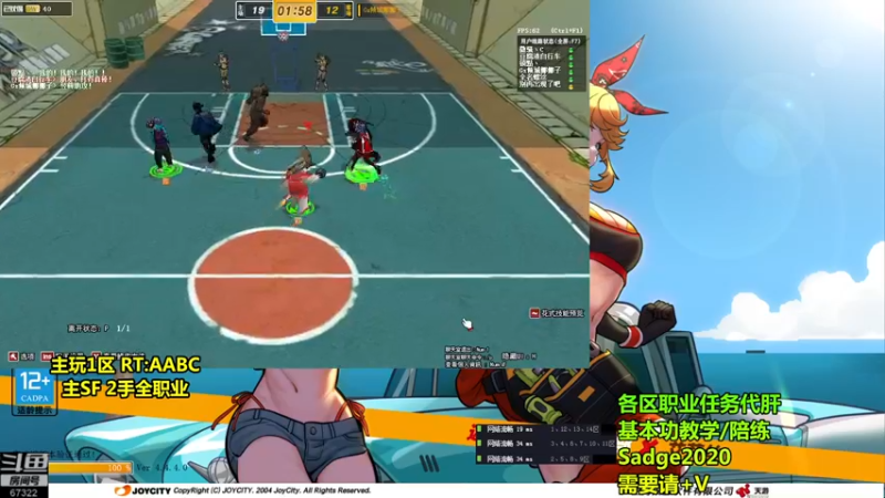 【2021-08-17 19点场】BipolaREEEEEE：魔王宝箱通行证场次任务~究极折磨王嗯混局