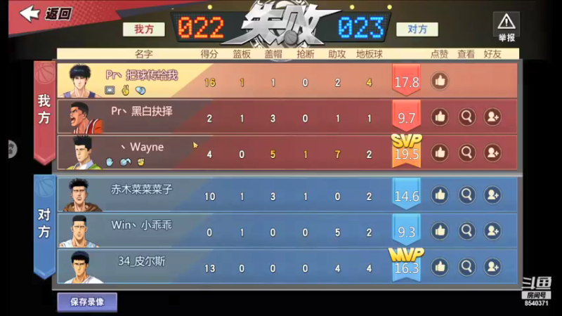 【2021-08-17 21点场】丶把球传给我：心平气和 ～