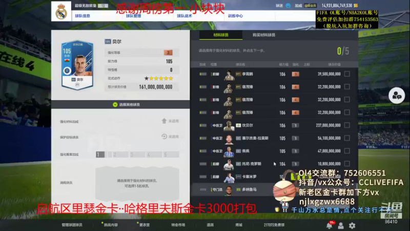 【2021-08-17 23点场】CCLIVE：CC:今晚TS卡塞米罗和阿尔巴