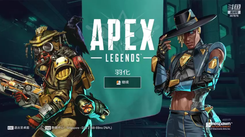 【2021-08-18 19点场】夏一可死毒舌_：一只倒霉的鸽子