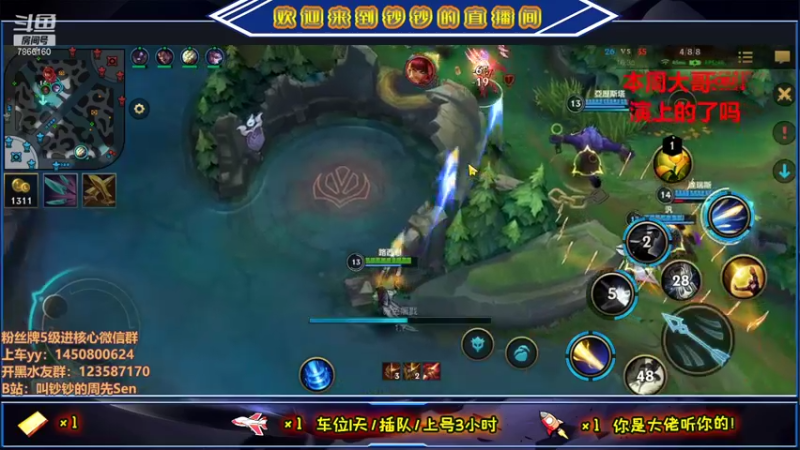【2021-08-17 16点场】叫钞钞的周先Sen：哈哈，你喜欢的样子，我都有~