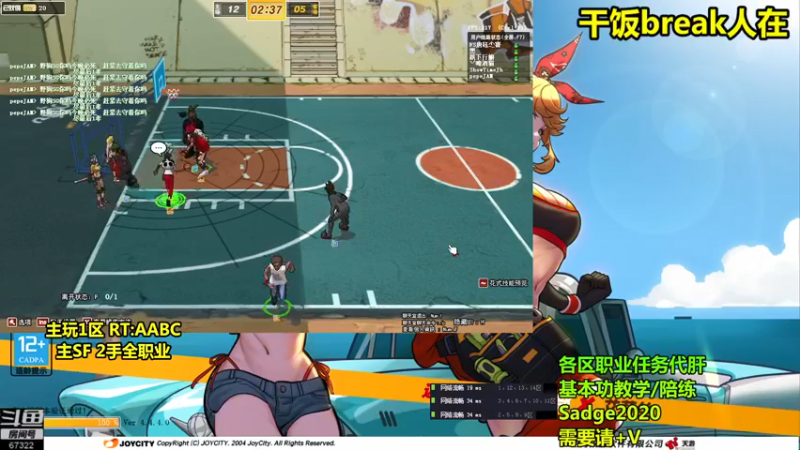 【2021-08-16 19点场】BipolaREEEEEE：魔王宝箱通行证场次任务~究极折磨王嗯混局