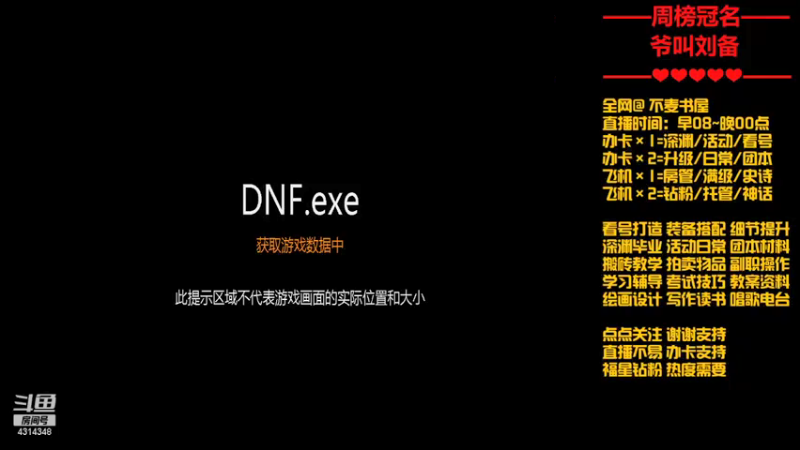 【2021-08-18 09点场】不麦书屋：【不帅】办卡深渊飞机满级❤.旭旭宝宝