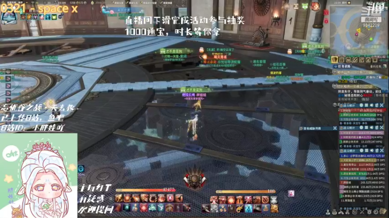 【2021-08-17 22点场】小胖娃777：【胖娃娃】团本来咯.冲冲冲！