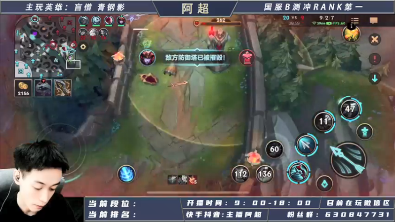 【2021-08-18 17点场】阿超cc丶：阿超：国际服免费上车 速来！