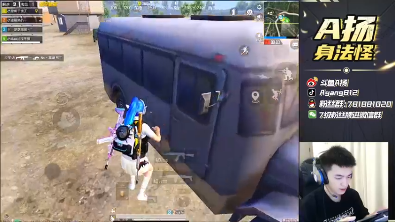 【2021-08-17 23点场】A扬丷：《路人带妹天花板》