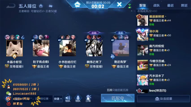 【2021-08-18 03点场】sViper丶阿灿：阿灿：2200-2300巅峰赛