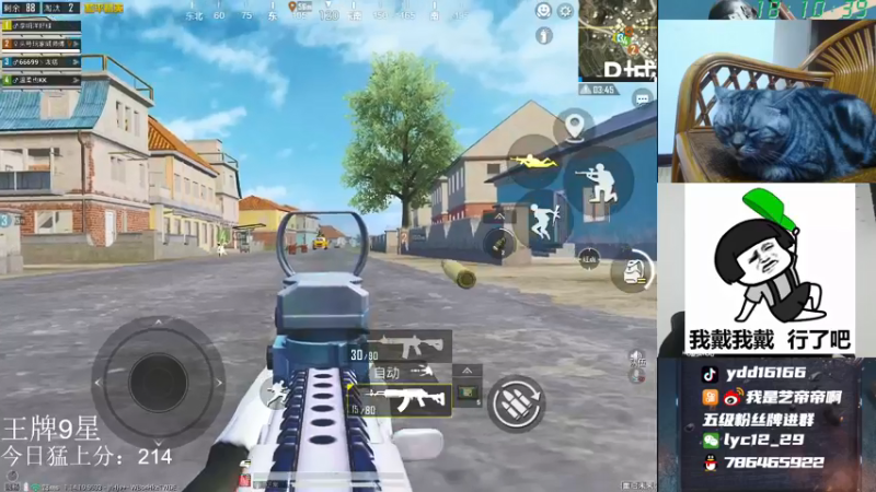 【2021-08-18 18点场】艺帝帝：世界冠军淘汰王带你上大分