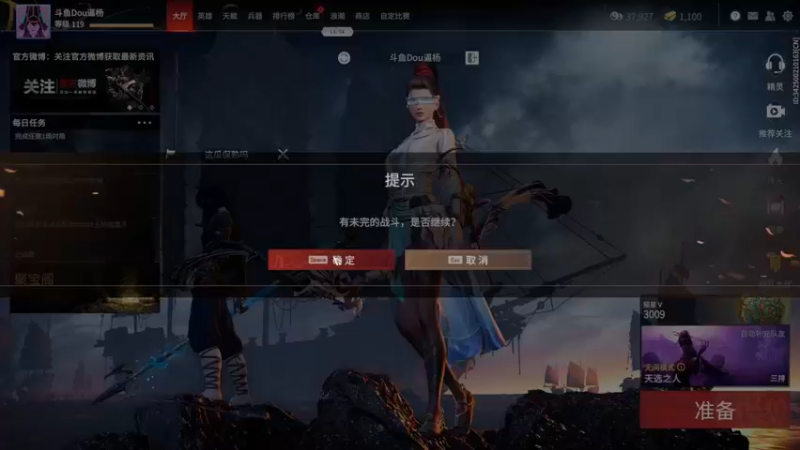 【2021-08-17 17点场】Dou逼杨：新赛季，冲！ 271248