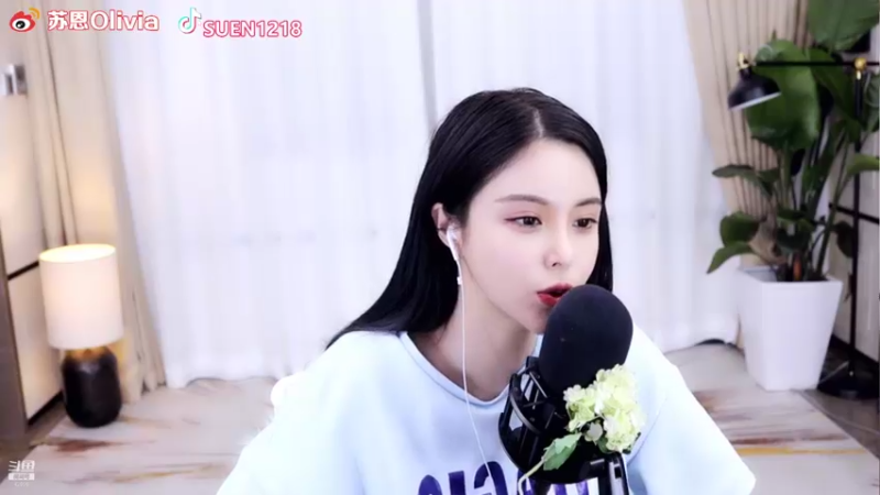 【2021-08-18 01点场】苏恩Olivia：苏恩：回来了啊 晚上好