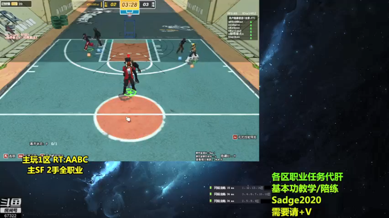 【2021-08-15 06点场】BipolaREEEEEE：魔王宝箱通行证场次任务~究极折磨王嗯混局