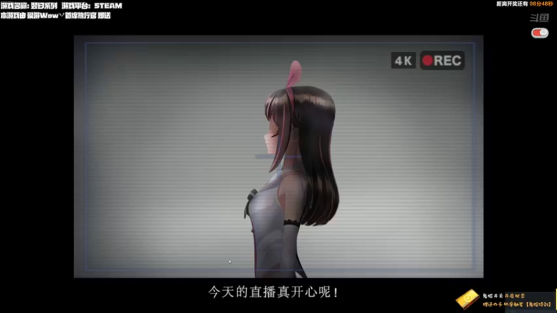 【2021-08-17 22点场】老猫CatGames：【Cat】翌日系列 今晚继续