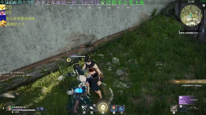 【2021-08-17 11点场】欧服猛男djb：欧服新手小号直通车