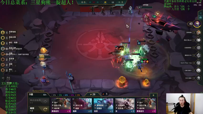 【2021-08-17 23点场】丸子头的文哥哥：三星格温+阿克尚暴力2v9！