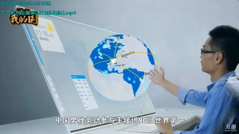 【2021-08-18 02点场】了不起我的国：解放军战力最强兵种： 炊事兵