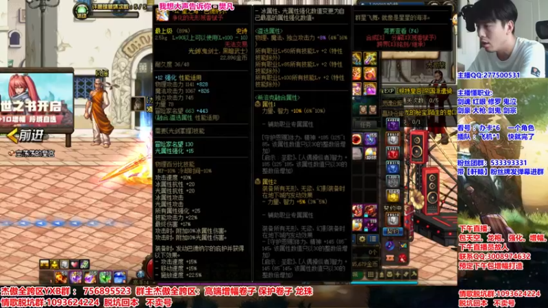 【2021-08-18 13点场】主播轩辕：看号神话搭配黑鸦遴选伤害测试