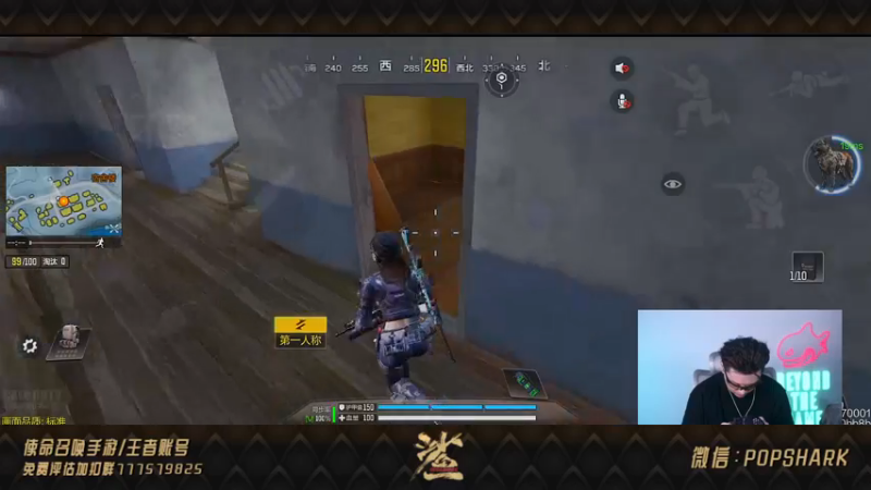 【2021-08-18 02点场】皮皮鲨FPS：家 人 们 我 来 了