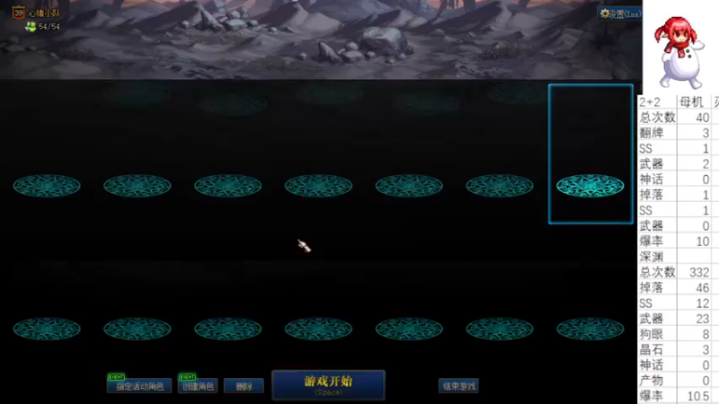 2021.8.18 DNF七词条就算成功（2+2养成）
