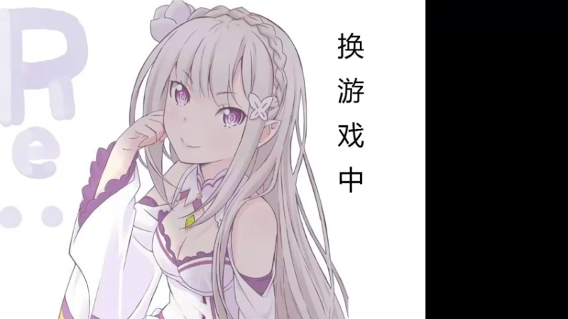 【2021-08-18 20点场】FC老弊：JJC已经2000了。送飞机的跑了。