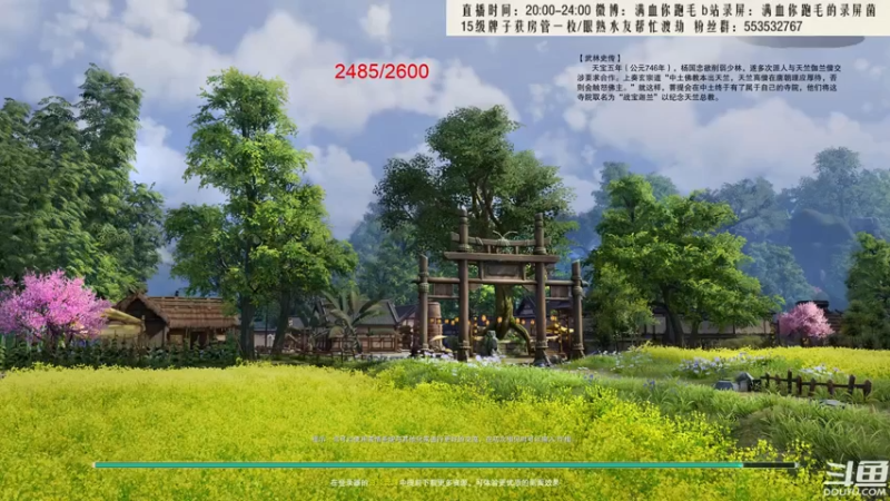 【2021-08-17 21点场】卷毛毛毛丶：【霸刀视角】快乐风车男孩