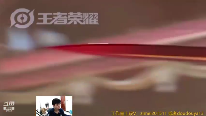 【2021-08-18 17点场】爱鱼丶南瓜：国1铠 巅峰上2400