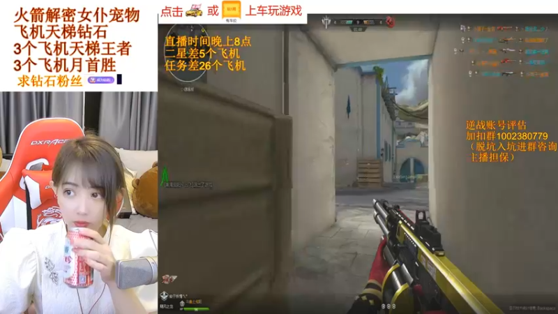 【PE丶小安安 逆战】2021-08-17 23:50:52-2021-08-18 00:05:54