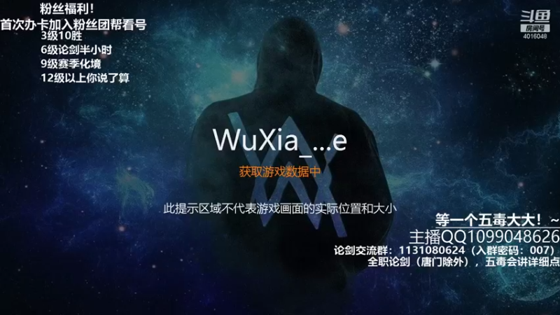 【2021-08-17 15点场】一只袜叽呀：全职升段清币：今天依然美好