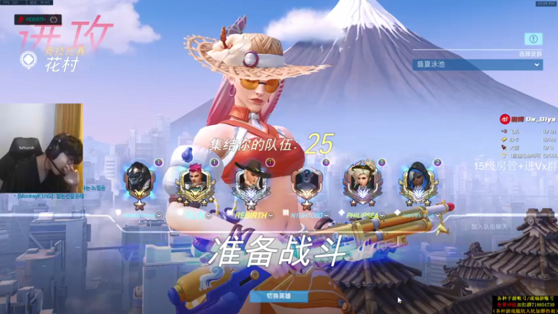 【2021-08-08 22点场】owDiya：香肠派对X奥特英雄 追光吧肠肠！！！