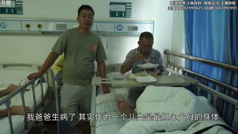 【2021-08-18 03点场】胖胖灬：胖胖OB：RNG\FPX\EDG季后赛！