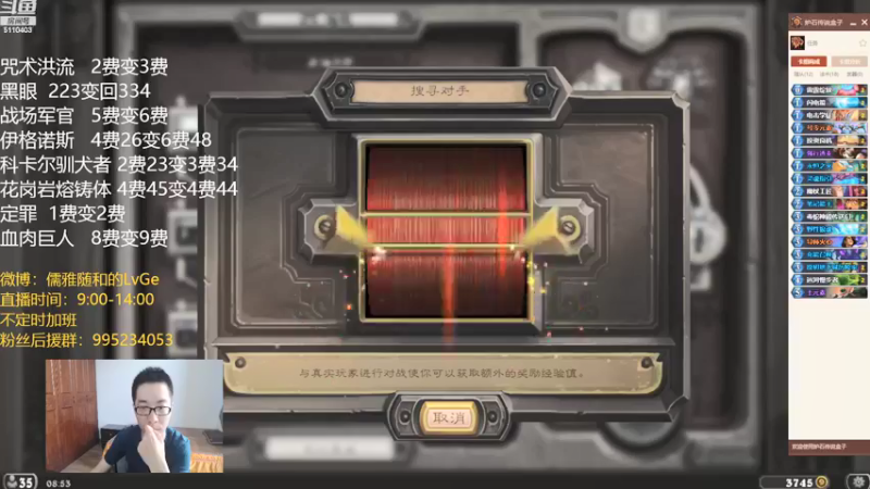 【2021-08-18 08点场】驴鸽LvGe：道上朋友们给面子，看到都称一声萨陛！