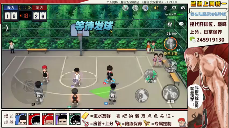 【2021-08-18 00点场】SpL丶赞gg：【阿赞】疯癫赛快乐都是你们的，伤痛我背！