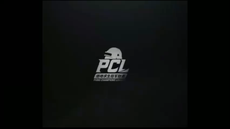 PCL赛事，17战队日常默契2