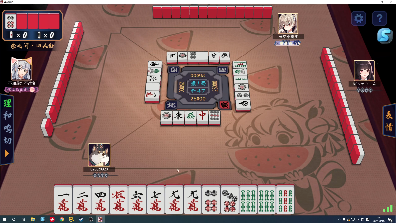 【DOTA2】820邹倚天的精彩时刻 20210818 19点场