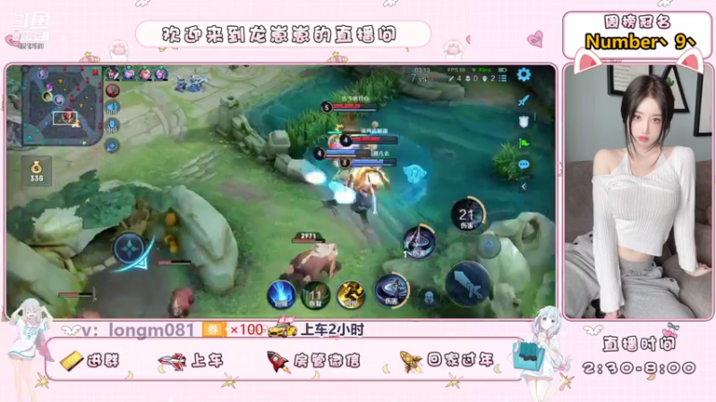 【2021-08-18 01点场】小龙女OuO：女野王龙酱，快上车呀 ~