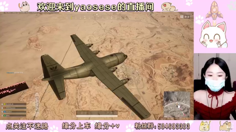 【2021-08-15 02点场】yaosese：不要有太多的期望，应该就不会失望了