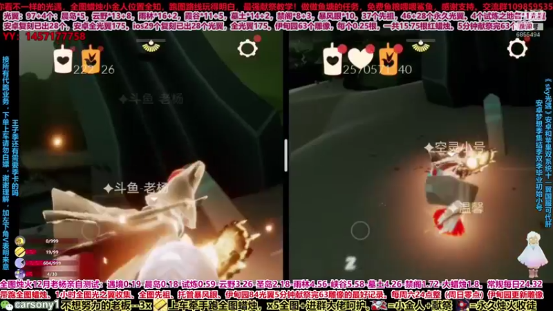 【2021-08-12 22点场】老杨举高高：来聊个五毛的天