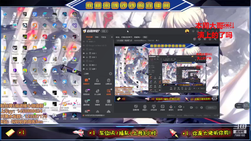 【2021-08-17 14点场】叫钞钞的周先Sen：哈哈，你喜欢的样子，我都有~