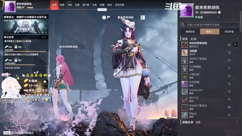 【2021-08-17 18点场】小泡芙元气满满：网瘾少女的游戏日常